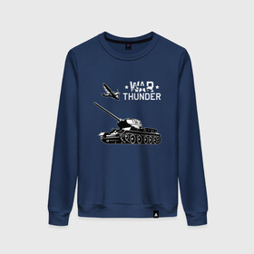 Женский свитшот хлопок с принтом WAR THUNDER / ВАР ТАНДЕР в городе Новоалтайск, 100% хлопок | прямой крой, круглый вырез, на манжетах и по низу широкая трикотажная резинка  | game | war thunder | warthunder | world of tanks | wot | вар тандер | война | вот | игры | корабли | мир танков. | онлайн игра | самолеты | танки