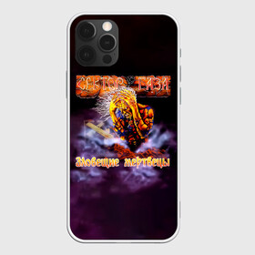 Чехол для iPhone 12 Pro Max с принтом Сектор Газа альбом Зловещие мертвецы в городе Новоалтайск, Силикон |  | Тематика изображения на принте: альтернативный рок | газа | группа | камеди рок | клинских | мелодекламация | метал | панк | реп | рок | рэп | сг | сектор | сектор газа | синти | советский рок | фолк | хард | хой | хоррор | юра | юрий | юрка