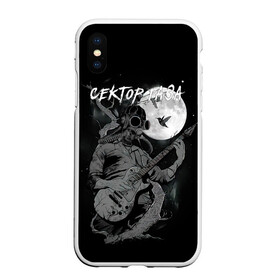 Чехол для iPhone XS Max матовый с принтом Сектор Газа ночной гитарист в городе Новоалтайск, Силикон | Область печати: задняя сторона чехла, без боковых панелей | Тематика изображения на принте: альтернативный рок | газа | группа | камеди рок | клинских | мелодекламация | метал | панк | реп | рок | рэп | сг | сектор | сектор газа | синти | советский рок | фолк | хард | хой | хоррор | юра | юрий | юрка