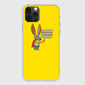 Чехол для iPhone 12 Pro Max с принтом Ultra Bunny  в городе Новоалтайск, Силикон |  | obstaculos son oportunidades | rabbit | жёлтый | заяц | надпись | плащ