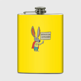 Фляга с принтом Ultra Bunny  в городе Новоалтайск, металлический корпус | емкость 0,22 л, размер 125 х 94 мм. Виниловая наклейка запечатывается полностью | obstaculos son oportunidades | rabbit | жёлтый | заяц | надпись | плащ