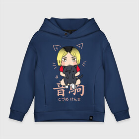 Детское худи Oversize хлопок с принтом Кенма Козуме, Haikyuu!! в городе Новоалтайск, френч-терри — 70% хлопок, 30% полиэстер. Мягкий теплый начес внутри —100% хлопок | боковые карманы, эластичные манжеты и нижняя кромка, капюшон на магнитной кнопке | haikyuu | kozume kenma | аниме | волейбол | кенма козуме | кодзукен | котик | кянма | манга | некома