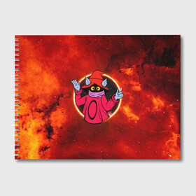 Альбом для рисования с принтом COSMO ORKO | ВОЛШЕБНИК ОРКО (Z) в городе Новоалтайск, 100% бумага
 | матовая бумага, плотность 200 мг. | Тематика изображения на принте: he man | masters of the universe | mult | orka | orko | властелины вселенной | волшебник | мульт | мультфильм | орка | орко