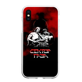 Чехол для iPhone XS Max матовый с принтом Сектор Газа ХОЙ и гитарист в городе Новоалтайск, Силикон | Область печати: задняя сторона чехла, без боковых панелей | Тематика изображения на принте: альтернативный рок | газа | группа | камеди рок | клинских | мелодекламация | метал | панк | реп | рок | рэп | сг | сектор | сектор газа | синти | советский рок | фолк | хард | хой | хоррор | юра | юрий | юрка