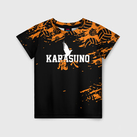 Детская футболка 3D с принтом KARASUNO | КАРАСУНО в городе Новоалтайск, 100% гипоаллергенный полиэфир | прямой крой, круглый вырез горловины, длина до линии бедер, чуть спущенное плечо, ткань немного тянется | black jackals | fly | fly high | haikyuu | hinata | msby | аниме | волейбол | карасуно | некома | хайкью карасуно | хината