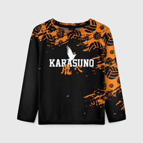 Детский лонгслив 3D с принтом KARASUNO | КАРАСУНО в городе Новоалтайск, 100% полиэстер | длинные рукава, круглый вырез горловины, полуприлегающий силуэт
 | black jackals | fly | fly high | haikyuu | hinata | msby | аниме | волейбол | карасуно | некома | хайкью карасуно | хината