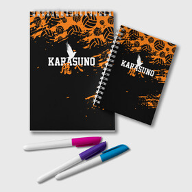 Блокнот с принтом KARASUNO | КАРАСУНО в городе Новоалтайск, 100% бумага | 48 листов, плотность листов — 60 г/м2, плотность картонной обложки — 250 г/м2. Листы скреплены удобной пружинной спиралью. Цвет линий — светло-серый
 | Тематика изображения на принте: black jackals | fly | fly high | haikyuu | hinata | msby | аниме | волейбол | карасуно | некома | хайкью карасуно | хината