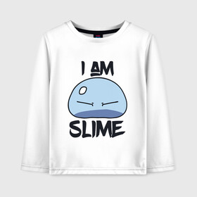 Детский лонгслив хлопок с принтом I AM SLIME, Я СЛИЗЬ в городе Новоалтайск, 100% хлопок | круглый вырез горловины, полуприлегающий силуэт, длина до линии бедер | anime | rimuru | slime | tempest | аниме | о моем перерождении в слизь | римуру | слизь | темпест