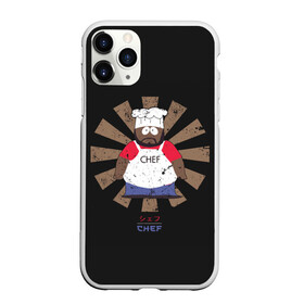 Чехол для iPhone 11 Pro матовый с принтом Шеф в городе Новоалтайск, Силикон |  | chef | south park | мульт | мультфильм | шеф | южный парк