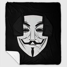 Плед с рукавами с принтом Guy Fawkes в городе Новоалтайск, 100% полиэстер | Закругленные углы, все края обработаны. Ткань не мнется и не растягивается. Размер 170*145 | белый | бородка | гай фокс | лицо | маска | усы | черный