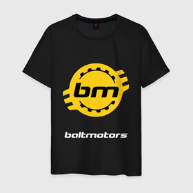Мужская футболка хлопок с принтом BALTMOTORS / БАЛТМОТОРС в городе Новоалтайск, 100% хлопок | прямой крой, круглый вырез горловины, длина до линии бедер, слегка спущенное плечо. | baltmotors | motorcycle | motosport | racing | speed | sport | байк. | балтмоторс | гонки | двигатель | мото | мотокросс | мотоспорт | мототриал | мотоцикл | скорость | спорт