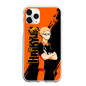Чехол для iPhone 11 Pro Max матовый с принтом Кей Цукишима / Tsukishima Kei в городе Новоалтайск, Силикон |  | Тематика изображения на принте: haikyu | haikyuu | hinata shoyo | tsukishima kei | v лига | volleyball | аниме волейбол | волейбол | волейбол аниме | карасуно | кей цукишима | сёё хината | хината шое | шоё хината