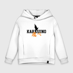 Детское худи Oversize хлопок с принтом KARASUNO | КАРАСУНО в городе Новоалтайск, френч-терри — 70% хлопок, 30% полиэстер. Мягкий теплый начес внутри —100% хлопок | боковые карманы, эластичные манжеты и нижняя кромка, капюшон на магнитной кнопке | black jackals | fly | fly high | haikyuu | hinata | msby | аниме | волейбол | карасуно | некома | хайкью карасуно | хината