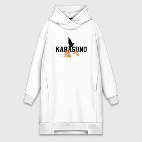 Платье-худи хлопок с принтом KARASUNO | КАРАСУНО в городе Новоалтайск,  |  | black jackals | fly | fly high | haikyuu | hinata | msby | аниме | волейбол | карасуно | некома | хайкью карасуно | хината