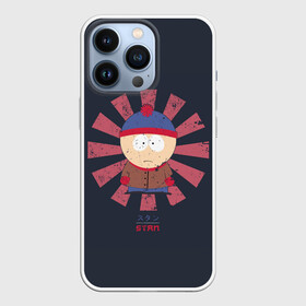 Чехол для iPhone 13 Pro с принтом Stan в городе Новоалтайск,  |  | Тематика изображения на принте: south park | stan | мульт | мультфильм | стен марш | южный парк