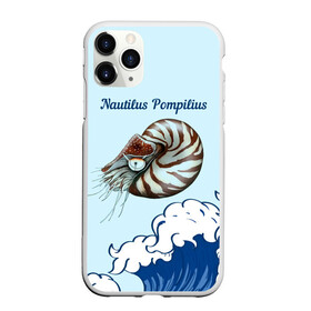 Чехол для iPhone 11 Pro Max матовый Nautilus Pompilius океан: в городе Новоалтайск, Силикон | | nau | nautilus pompilius | альбом | ассоциация | внуки энгельса | вячеслав бутусов | группа | настя | нау | наутилус | наутилус помпилиус | наутилусы | нп | рок | русский | советский | урфин джюс | ю питер