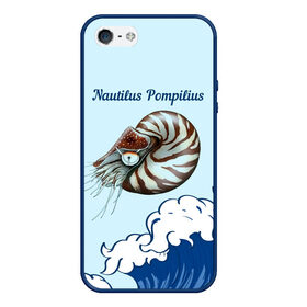Чехол для iPhone 5/5S матовый с принтом Nautilus Pompilius океан в городе Новоалтайск, Силикон | Область печати: задняя сторона чехла, без боковых панелей | nau | nautilus pompilius | альбом | ассоциация | внуки энгельса | вячеслав бутусов | группа | настя | нау | наутилус | наутилус помпилиус | наутилусы | нп | рок | русский | советский | урфин джюс | ю питер
