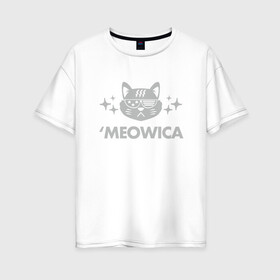 Женская футболка хлопок Oversize с принтом Meowica в городе Новоалтайск, 100% хлопок | свободный крой, круглый ворот, спущенный рукав, длина до линии бедер
 | animal | cat | cute | kitty | meow | друг | животные | киска | кися | китти | кот | котенок | котик | котэ | кошечка | кошка | мур | мяу | питомец