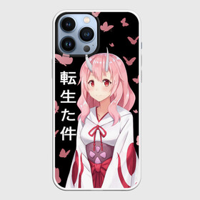 Чехол для iPhone 13 Pro Max с принтом Принцесса Сюна (Шуна) в городе Новоалтайск,  |  | anime | rimuru | shuna | slime | tempest | аниме | о моем перерождении в слизь | римуру | слизь | сюна | темпест | шуна