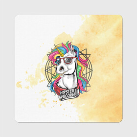 Магнит виниловый Квадрат с принтом Hipster unicorn в городе Новоалтайск, полимерный материал с магнитным слоем | размер 9*9 см, закругленные углы | Тематика изображения на принте: арт | графика | единорог | животные | звери | пони