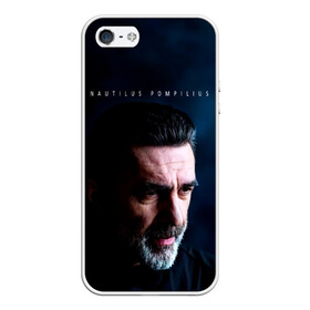 Чехол для iPhone 5/5S матовый с принтом Nautilus Pompilius Вячеслав Бутусов в городе Новоалтайск, Силикон | Область печати: задняя сторона чехла, без боковых панелей | nau | nautilus pompilius | альбом | ассоциация | внуки энгельса | вячеслав бутусов | группа | настя | нау | наутилус | наутилус помпилиус | наутилусы | нп | рок | русский | советский | урфин джюс | ю питер