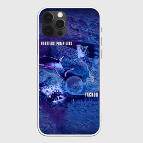 Чехол для iPhone 12 Pro Max с принтом Nautilus Pompilius РАСКОЛ в городе Новоалтайск, Силикон |  | nau | nautilus pompilius | альбом | ассоциация | внуки энгельса | вячеслав бутусов | группа | настя | нау | наутилус | наутилус помпилиус | наутилусы | нп | рок | русский | советский | урфин джюс | ю питер