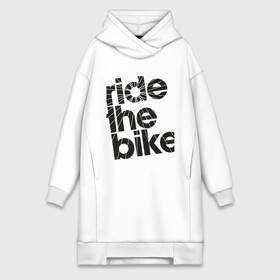 Платье-худи хлопок с принтом Ride the bike в городе Новоалтайск,  |  | bicycle | bike | mountain bike | mountainbike | байк | вело | велобайк | велосипед | велосипедные | велоспорт | горный велосипед | для велосипеда | колесо | маунтинбайк | спорт