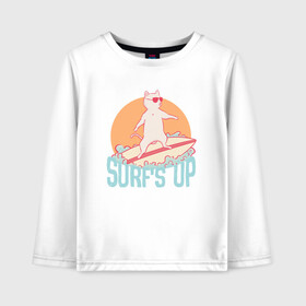 Детский лонгслив хлопок с принтом Surfs Up | Кот сёрфер на гребне волны в городе Новоалтайск, 100% хлопок | круглый вырез горловины, полуприлегающий силуэт, длина до линии бедер | animal | cat | cute | kitty | meow | serfing | друг | животные | киска | кися | китти | кот | котенок | котик | котэ | кошечка | кошка | море | мур | мяу | питомец | серф | серфинг