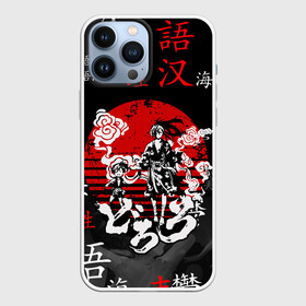 Чехол для iPhone 13 Pro Max с принтом ДОРОРО   DORORO   АНИМЕ в городе Новоалтайск,  |  | anime | dororo | manga. | аниме | джукай | дороро | манга | мио | нуи но ката | оджия | такебо | тахомару | хяккимару