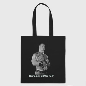 Шоппер 3D с принтом Never give up в городе Новоалтайск, 100% полиэстер | Плотность: 200 г/м2; Размер: 34×35 см; Высота лямок: 30 см | джон сина | знаменитость | никогда не сдавайся | пояс | рестлинг | черно белый