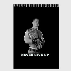 Скетчбук с принтом Never give up в городе Новоалтайск, 100% бумага
 | 48 листов, плотность листов — 100 г/м2, плотность картонной обложки — 250 г/м2. Листы скреплены сверху удобной пружинной спиралью | джон сина | знаменитость | никогда не сдавайся | пояс | рестлинг | черно белый