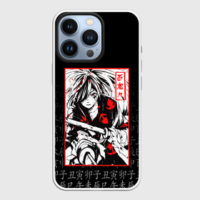 Чехол для iPhone 13 Pro с принтом ДОРОРО   DORORO   ХЯККИМАРУ в городе Новоалтайск,  |  | anime | dororo | manga. | аниме | джукай | дороро | манга | мио | нуи но ката | оджия | такебо | тахомару | хяккимару