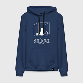 Женская толстовка хлопок с принтом КОТ ШРЁДИНГЕРА / SCHRODINGER в городе Новоалтайск, френч-терри, мягкий теплый начес внутри (100% хлопок) | карман-кенгуру, эластичные манжеты и нижняя кромка, капюшон с подкладом и шнурком | cat schrodinger | и нет и есть. | исследования | квантовая механика | кот шрёдингера | котик | мем | наука | эксперименты