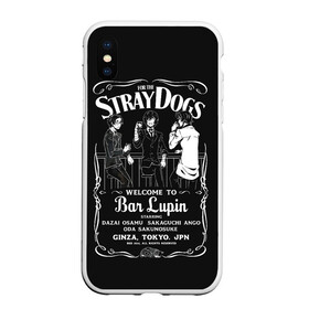Чехол для iPhone XS Max матовый с принтом Бродячие псы Дазай ОСаму в городе Новоалтайск, Силикон | Область печати: задняя сторона чехла, без боковых панелей | bungo stray dogs | bungou stray dogs | dazai | osamu | osamu dazai | аниме | бродячие псы | великий из бродячих псов | дазай | проза бродячих псов | чуя