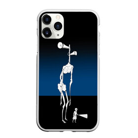 Чехол для iPhone 11 Pro Max матовый с принтом Сиреноголовый (Хоррор) Ребенок в городе Новоалтайск, Силикон |  | Тематика изображения на принте: forest | games | monster | night | siren head | детям | игры | лес | монстр | надпись | ночь | сирена | сиреноголовый | скелет | солнце | страшилка | текст | темно | туман | ужастик | фонарь | хоррор