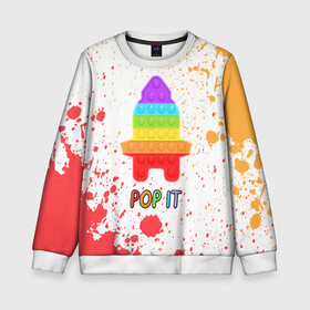 Детский свитшот 3D с принтом Pop It - Rocket - Paint в городе Новоалтайск, 100% полиэстер | свободная посадка, прямой крой, мягкая тканевая резинка на рукавах и понизу свитшота | Тематика изображения на принте: 2021 | anti | dimple | fidget | paint | pop it | popit | rocket | simple | simpledimple | stress | trend | trends | анти | брызги | димпл | краска | поп ит | симпл | стресс | тренд | тренды | фиджет