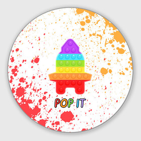 Коврик для мышки круглый с принтом Pop It - Rocket - Paint в городе Новоалтайск, резина и полиэстер | круглая форма, изображение наносится на всю лицевую часть | Тематика изображения на принте: 2021 | anti | dimple | fidget | paint | pop it | popit | rocket | simple | simpledimple | stress | trend | trends | анти | брызги | димпл | краска | поп ит | симпл | стресс | тренд | тренды | фиджет