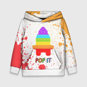 Детская толстовка 3D с принтом Pop It - Rocket - Paint в городе Новоалтайск, 100% полиэстер | двухслойный капюшон со шнурком для регулировки, мягкие манжеты на рукавах и по низу толстовки, спереди карман-кенгуру с мягким внутренним слоем | Тематика изображения на принте: 2021 | anti | dimple | fidget | paint | pop it | popit | rocket | simple | simpledimple | stress | trend | trends | анти | брызги | димпл | краска | поп ит | симпл | стресс | тренд | тренды | фиджет