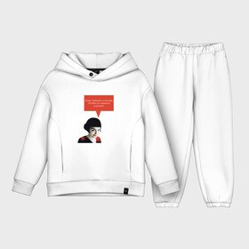 Детский костюм хлопок Oversize И о погоде. Амели: в городе Новоалтайск,  |  | амели | жизнь | мысли | о людях | о погоде | суть | цитаты