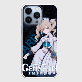 Чехол для iPhone 13 Pro с принтом Барбара Genshin Impact в городе Новоалтайск,  |  | action | barbara | game | genshin impact | rpg | аниме | барбара | геншин импакт | геншин удар | гидро | игра | мир | молитва