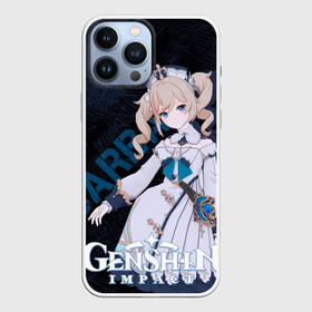Чехол для iPhone 13 Pro Max с принтом Барбара Genshin Impact в городе Новоалтайск,  |  | action | barbara | game | genshin impact | rpg | аниме | барбара | геншин импакт | геншин удар | гидро | игра | мир | молитва