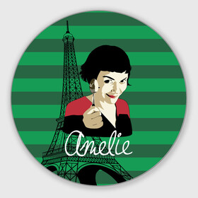 Коврик для мышки круглый с принтом Amelie в городе Новоалтайск, резина и полиэстер | круглая форма, изображение наносится на всю лицевую часть | Тематика изображения на принте: amelie | eiffel tower | french comedy | holding a spoon | paris | the fabulous destiny of amelie poulain | амели | держит ложку | комедия | невероятная судьба амели пулен | париж | романтическая | французская | эйфелева башня