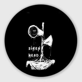 Коврик для мышки круглый с принтом Сиреноголовый ЧБ Siren Head в городе Новоалтайск, резина и полиэстер | круглая форма, изображение наносится на всю лицевую часть | Тематика изображения на принте: forest | games | monster | night | siren head | детям | игры | лес | монстр | надпись | ночь | сирена | сиреноголовый | солнце | страшилка | текст | темно | туман | ужастик | хоррор