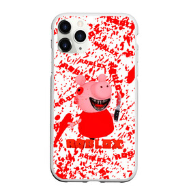 Чехол для iPhone 11 Pro матовый с принтом Roblox piggy/Свинка Пигги. в городе Новоалтайск, Силикон |  | game | roblox | блок | игра | игрушка | лего | персонажи | персонажи из кубиков | роблокс | робот