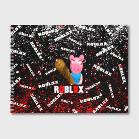 Альбом для рисования с принтом Roblox piggy/Свинка Пигги. в городе Новоалтайск, 100% бумага
 | матовая бумага, плотность 200 мг. | Тематика изображения на принте: game | roblox | roblox piggy свинка пигги | блок | игра | игрушка | лего | персонажи | персонажи из кубиков | роблокс | робот
