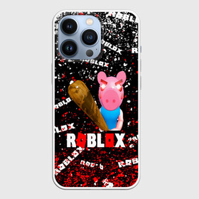 Чехол для iPhone 13 Pro с принтом Roblox piggy Свинка Пигги. в городе Новоалтайск,  |  | game | roblox | roblox piggy свинка пигги | блок | игра | игрушка | лего | персонажи | персонажи из кубиков | роблокс | робот