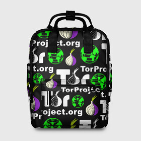 Женский рюкзак 3D с принтом ТОР / TOR PROJECT BROWSER в городе Новоалтайск, 100% полиэстер | лямки с регулируемой длиной, сверху ручки, чтобы рюкзак нести как сумку. Основное отделение закрывается на молнию, как и внешний карман. Внутри два дополнительных кармана, один из которых закрывается на молнию. По бокам два дополнительных кармашка, куда поместится маленькая бутылочка
 | tor browser | torproject | анонимность | анонимный браузер | взлом | даркнет | зеркала | луковица | тор браузер | хакер | черный интернет.