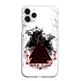 Чехол для iPhone 11 Pro матовый с принтом VALKNUT | RUNES (Z) в городе Новоалтайск, Силикон |  | runes | valknut | валкнут | валькнут | древние знаки | знаки | иероглифы | руны | русь | символы | славяне | славянская символика