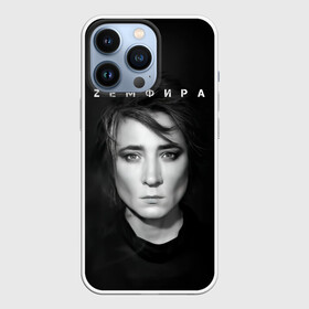 Чехол для iPhone 13 Pro с принтом Zемфира красивый портрет в городе Новоалтайск,  |  | Тематика изображения на принте: group | russian rock | zemfira | zемфира | автор исполнитель | группа | женский | земфира | земфирка | земфирочка | инди рок | композитор | певица | писательница | поп рок | поэтесса | рамазанова | русский рок