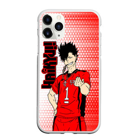 Чехол для iPhone 11 Pro матовый с принтом Куроо Тецуро / Kuroo Tetsuro в городе Новоалтайск, Силикон |  | Тематика изображения на принте: haikyu | haikyuu | hinata shoyo | kuroo tetsuro | volleyball | аниме волейбол | волейбол | волейбол аниме | куро | куро сан | куроо тецуро | некома | сёё хината | хината шое | шоё хината